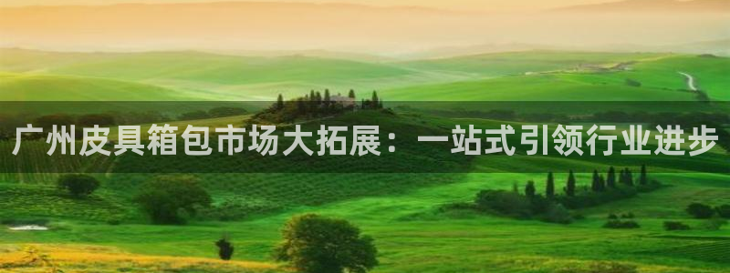 琳琅娱乐平台帐7O777