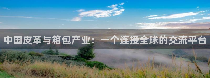 琳琅娱乐招商注册