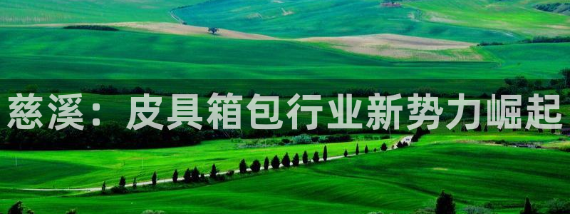 琳琅娱乐组飞车