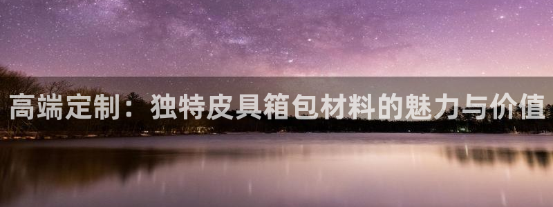 琳琅娱乐代理怎么做的