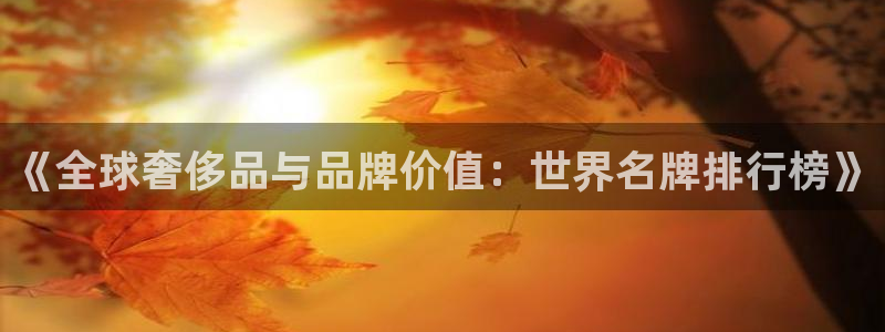 琳琅娱乐注册资金多少钱