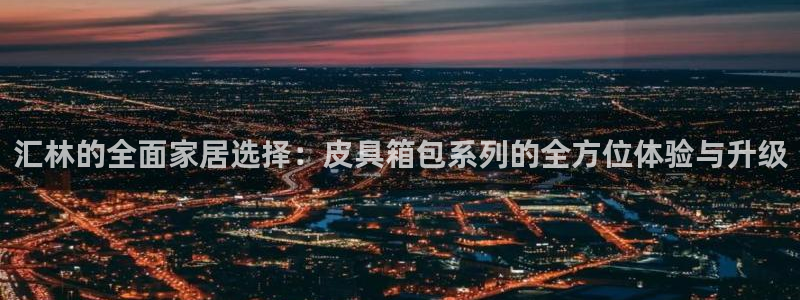 琳琅娱乐社区600