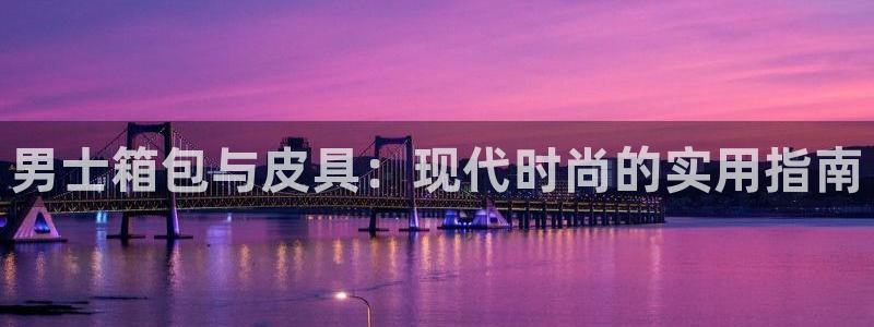 琳琅娱乐平台登陆