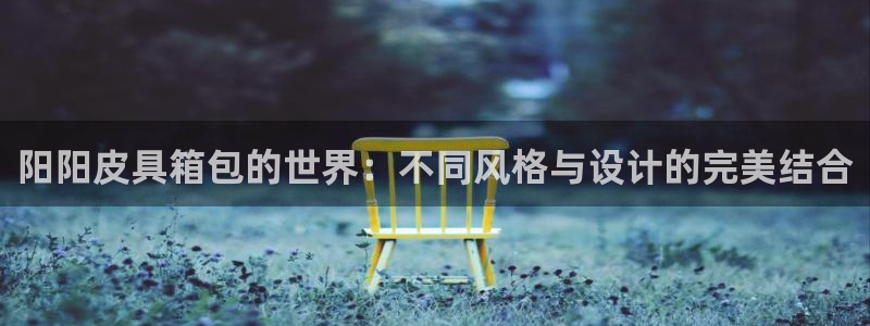 琳琅社区综艺文化娱乐