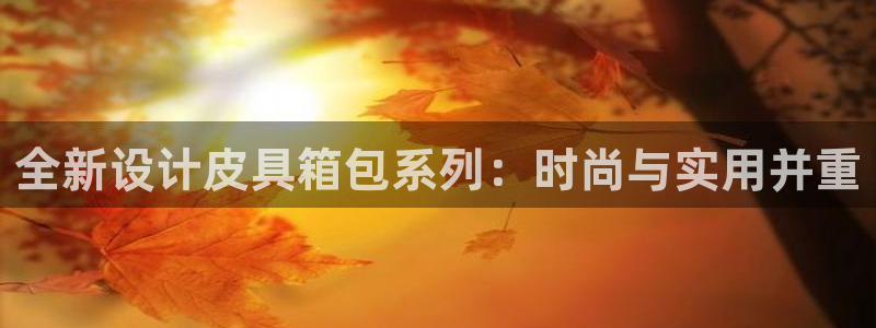 琳琅社区娱乐视频