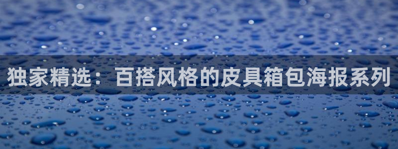 琳琅娱乐600