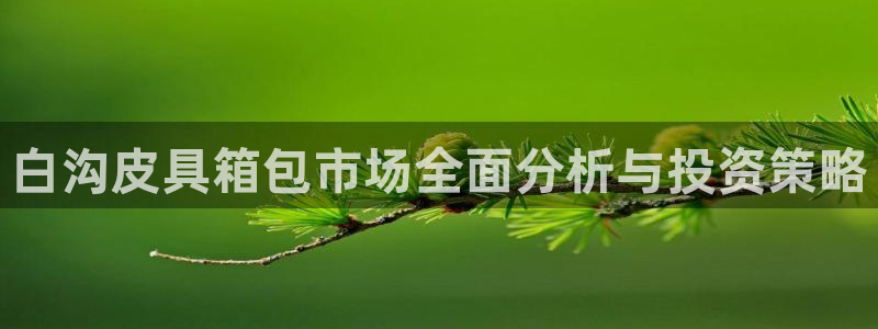 琳琅娱乐平台是真的吗