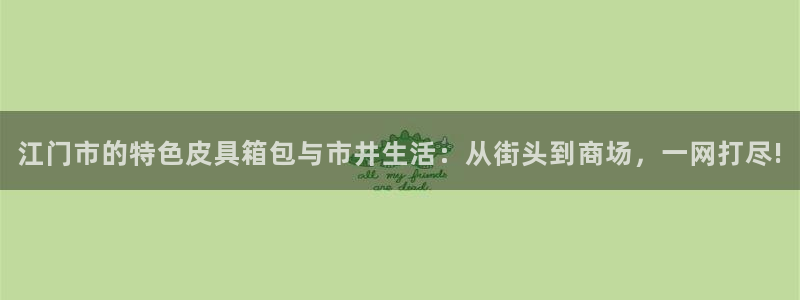 琳琅娱乐代理注册