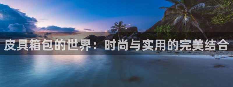 琳琅娱乐足球