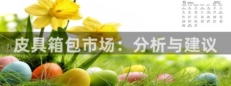琳琅娱乐百科